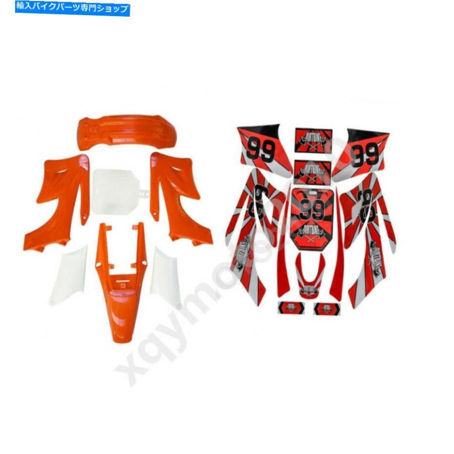 Rear Fender アポロ可塑性物質の利益のプラスチックフェンダーキットデカールステッカー125竓 140竓 200竓窪溜まり自動二輪車 Plastic Fender Kit Decals 外装パーツ-バイク