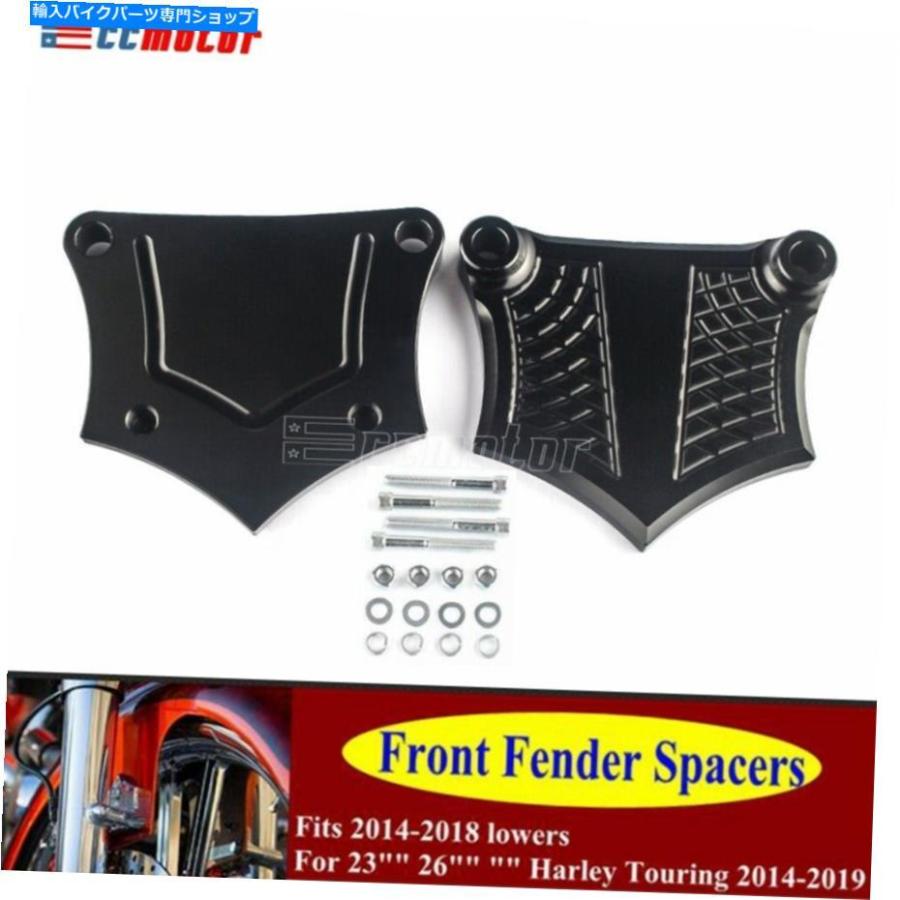 Rear Fender New Black Front 23/26 '' Fender Spacer Fit Harley Touring Road King Electra Glide New Black Front 23/26'' Fender Spacer Fit Harl バイク-外装パーツ