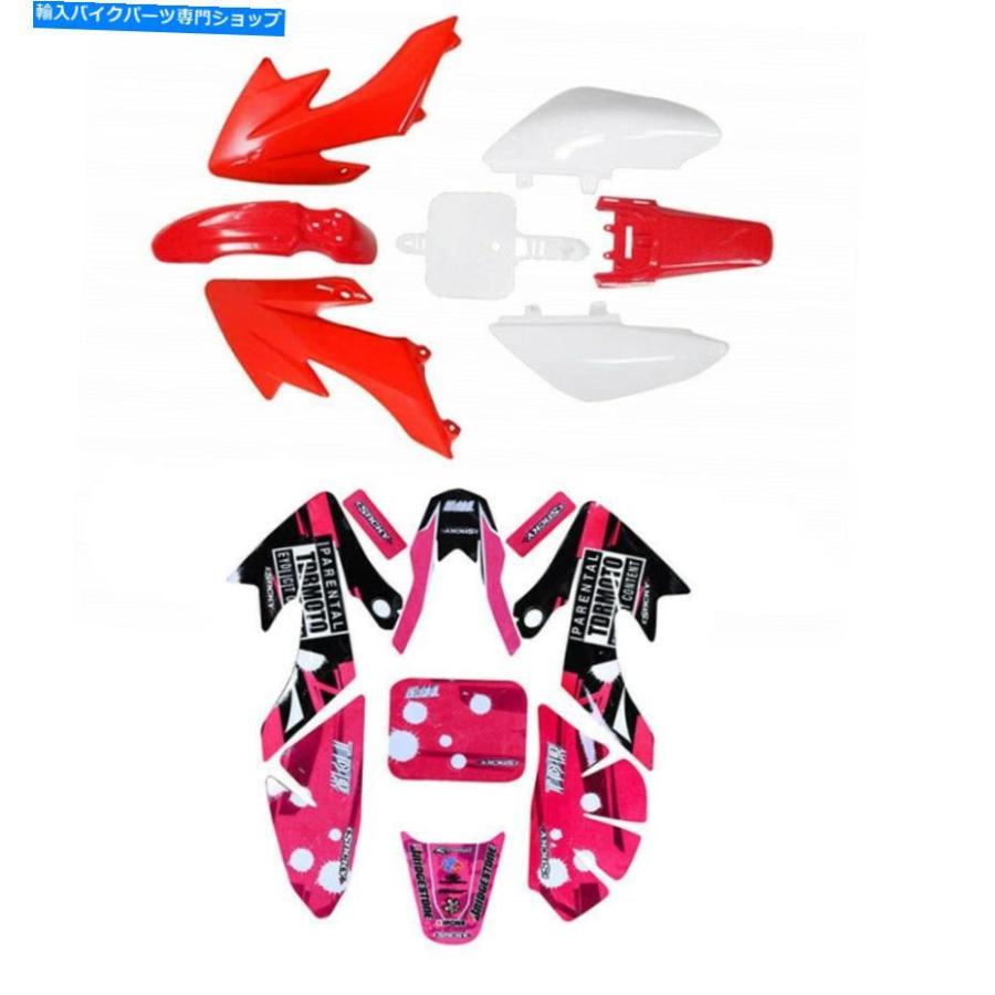 Rear Fender ホンダ50 125 SSR 70CC 110CCピットバイクのための赤CRF50プラスチックフェンダーステッカーキット RED CRF50 PLASTIC FENDER STICKER KI｜reright-store