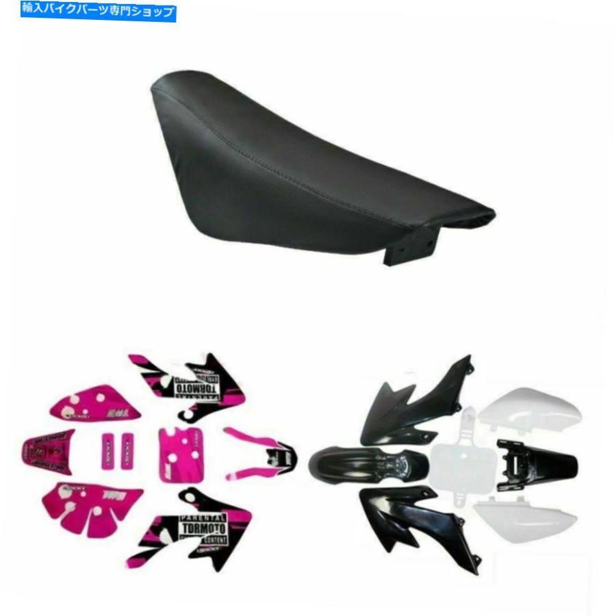 Rear Fender CRF50 110CC SSR 110CC 125CC窪溜まり自動二輪車の利益のボディプラスチックフェンダーデカールステッカーシート Body Plastic Fender Decals S バイク-外装パーツ-リアフェンダー