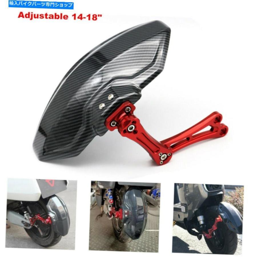 【489】スーパーグライドリアフェンダーマッドガード付き　73-85用 Rear Fender CNCオートバイスクーターリアホイールフェンダーカバー