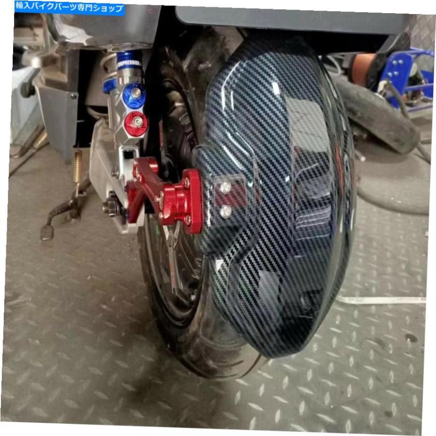 Rear Fender CNCオートバイスクーターリアホイールフェンダーカバー