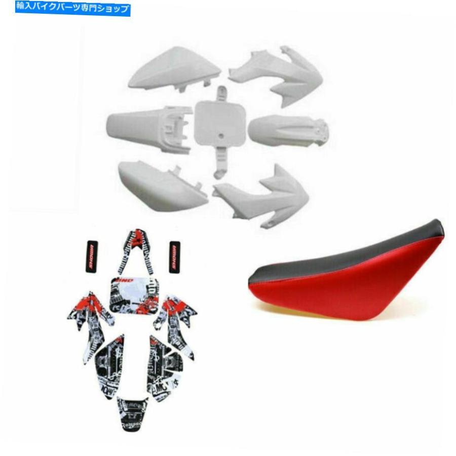 Rear Fender ホンダXR50 CRF50 Pitbike Dirt Bikeの目的の真っ白い可塑性物質製どろ除け＆デカールキットシート White Plastic Fender \u0026 Decal kit Se