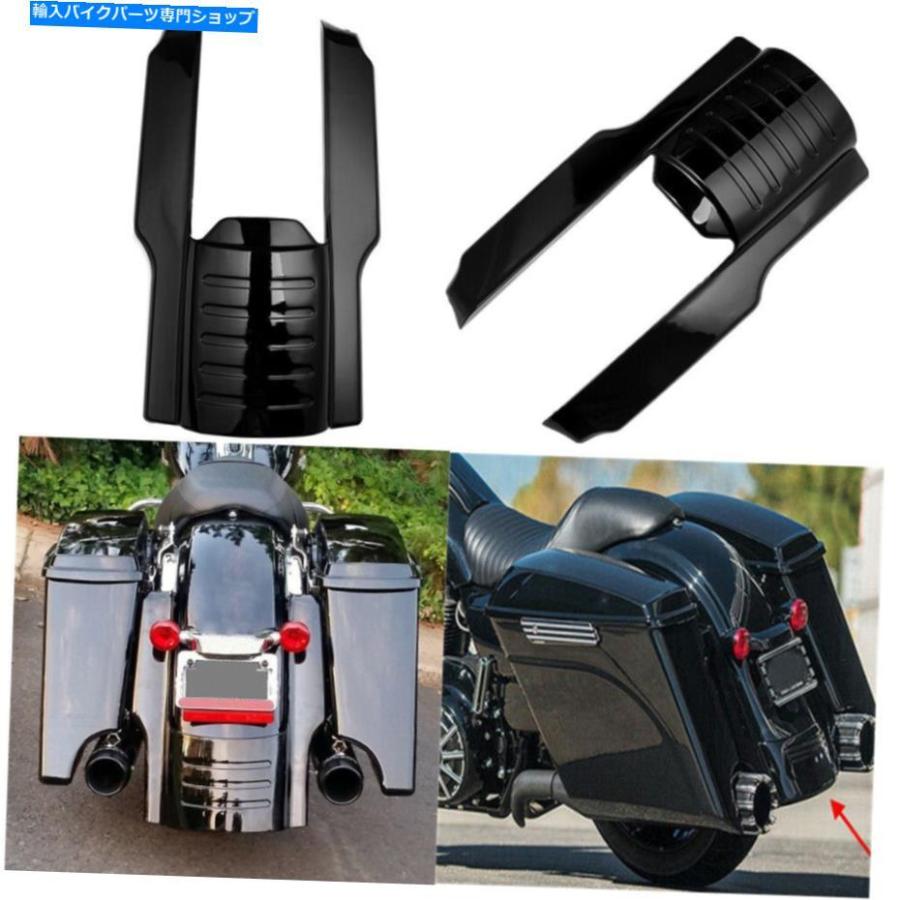 ロードグライド　エクステンション Rear Fender ハーレーツーリングロードキングストリートグライドのため