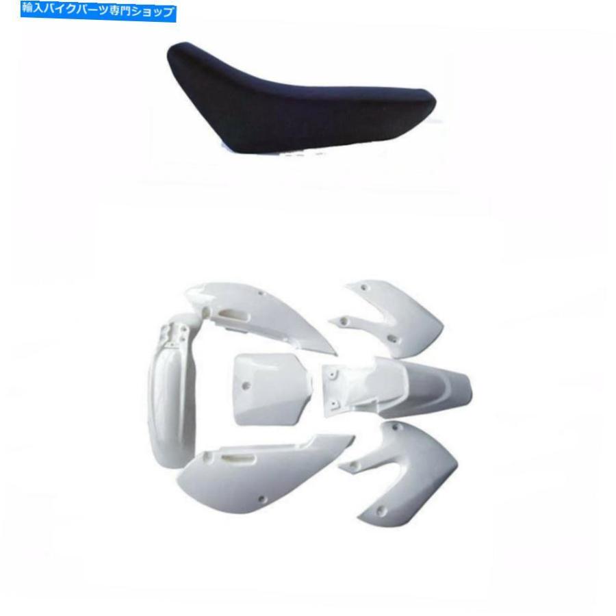 Rear Fender KLX用ホワイトプラスチックフェンダーキット+居敷き110 KLX110 DRZ KX 65 PIT BIKE 140CC 200C White Plastic Fender kit + Seat for KLX
