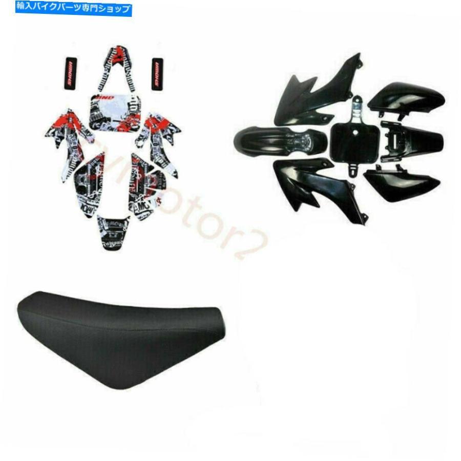 Rear Fender CRF50 XR 50 CRF50 125 SSR SDG 107窪溜まり自動二輪車の利益の浅ぐろいプラスチックフェンダーシートステッカー BLACK PLASTIC FENDER SEAT STICKE バイク-外装パーツ-車、バイク、自転車