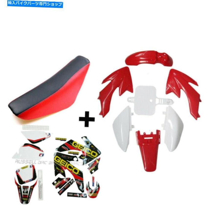 Rear Fender ホンダCRF50 110CC 125CC窪溜まり自動二輪車用可塑性物質どろ除け3米突ステッカー＆赤いこと居敷き Plastics Fender 3M Stickers \u0026 Red S リアフェンダー-車、バイク、自転車