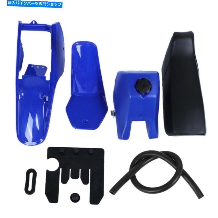 Rear Fender フロントリアオートバイのボディフェアリングキットサイドパネルシュラウドフィットPW 80 Front Rear Motorcycle Body Fairing Kit Side