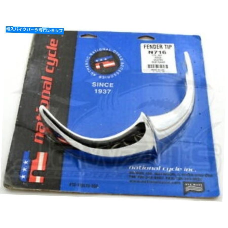 Rear Fender Honda Valkyrie GL1500C用キャストフェンダーチップリアサイクルN716 Cast Fender Tip-Rear National Cycle N716 For Honda Valkyrie GL1
