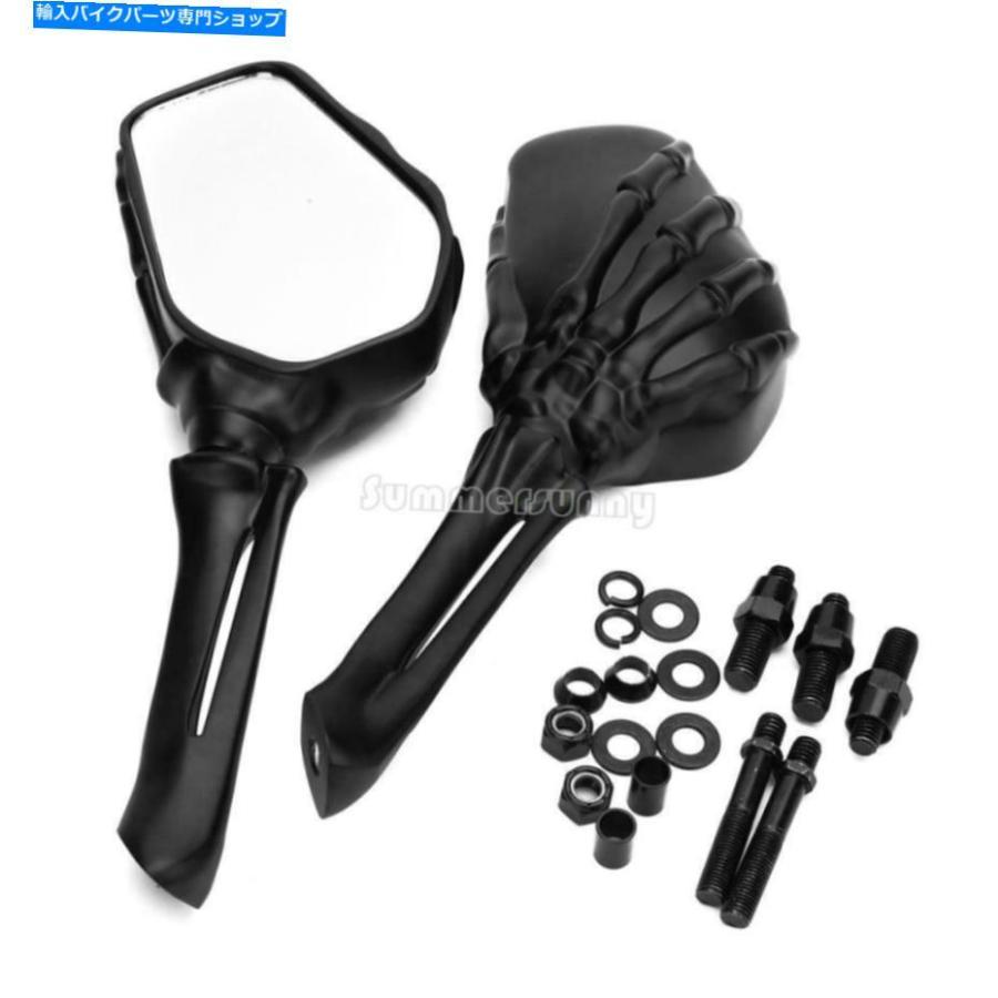 Mirror ホンダ川崎ヤマハのための頭蓋骨スケルトンのオートバイの後部