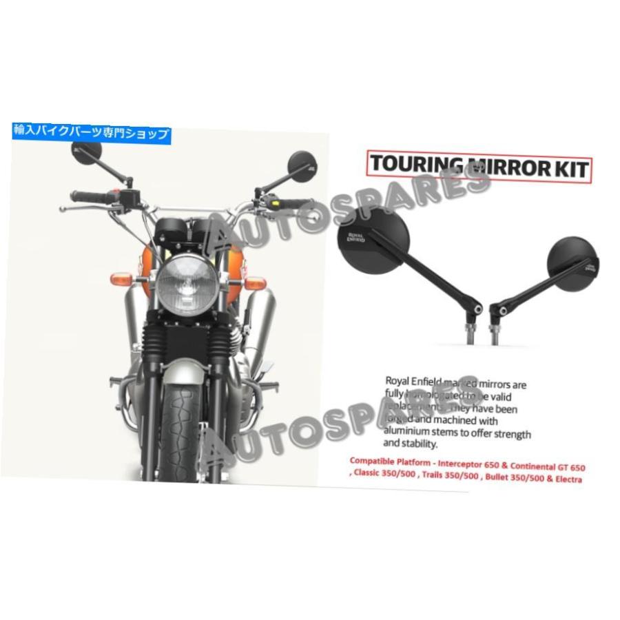 Mirror ロイヤルエンフィールドツーリングミラーキットクラシック350