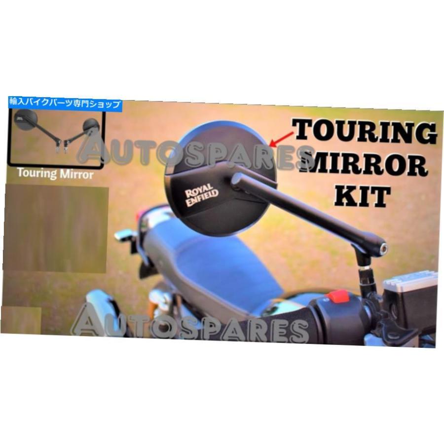 Mirror ロイヤルエンフィールドツーリングミラーキットクラシック350