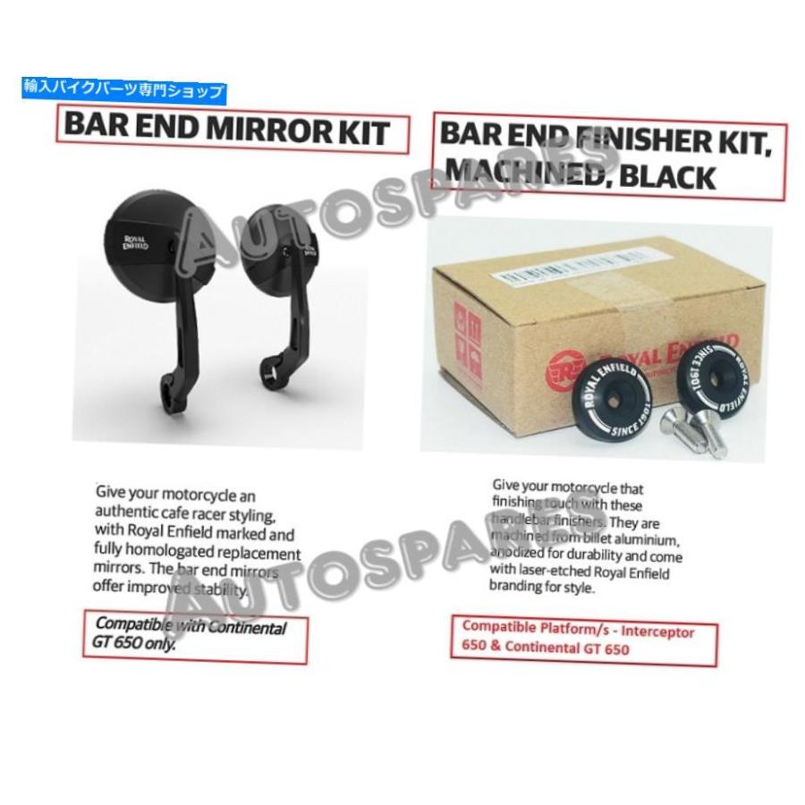 Mirror コンチネンタルGT 650用ロイヤルエンフィールドバーエンド