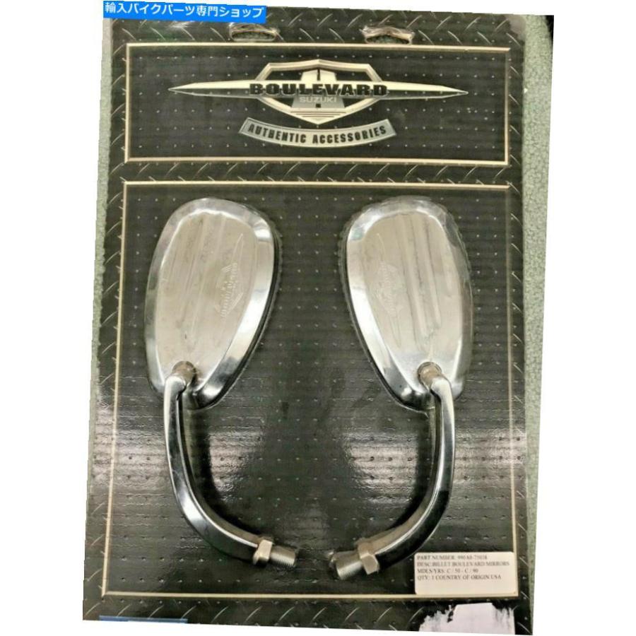 Mirror スズキC50 C90 Boulevard Billet Mirrors 990A0-75038 Suzuki C50 C90 Boulevard Billet Mirrors 990A0-75038