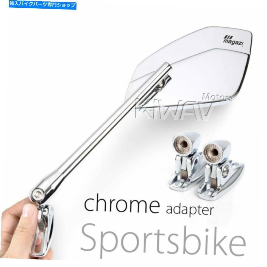 Mirror Chrome Cleaveriiフェアリングミラークロムベースアルミニウムユニバーサルスポーツバイク Chrome CleaverII fairing mirrors chrome base alu フレーム-その他フレーム関連用品-車、バイク、自転車