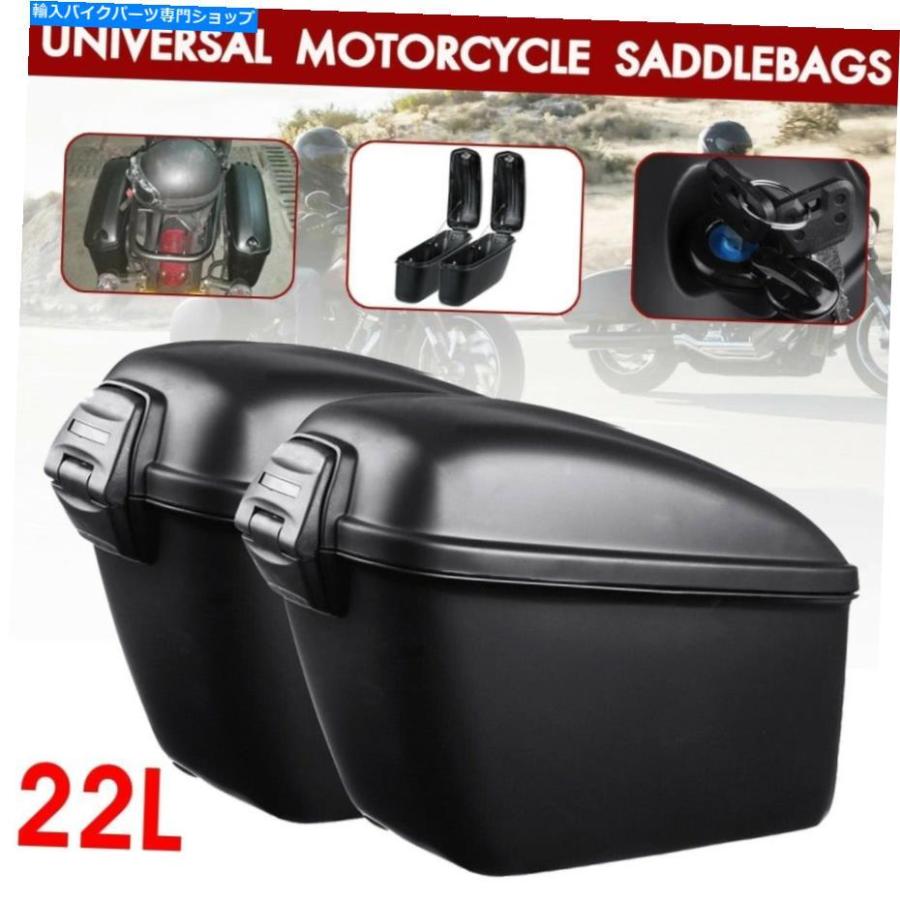 マート バイク用ハードトランク サドルバッグ オートバイクルーザー用