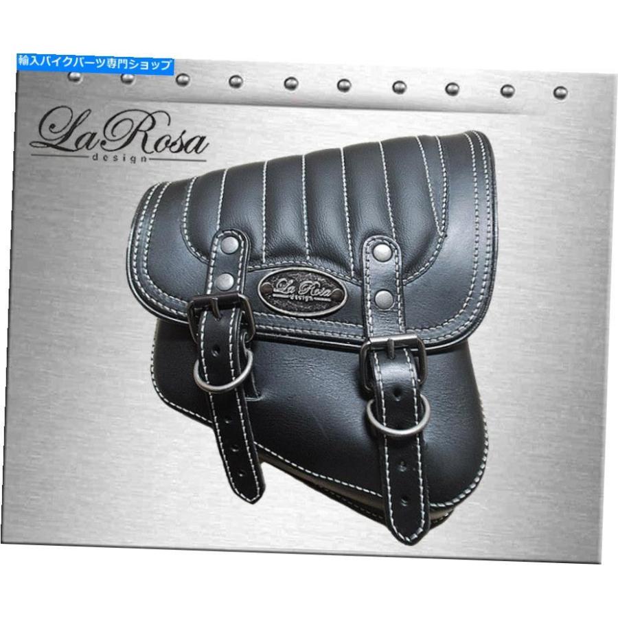サイドバック La Rosa Harley Softail Rigidブラックレザー
