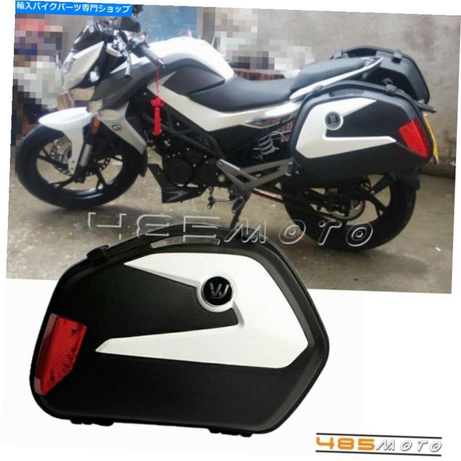 サイドバック 20Lハードシェルオートバイサイドサドルバッグサドルバッグ荷物パニエユニバーサル 20L Hard Shell Motorcycle Side Saddle Bags Saddle