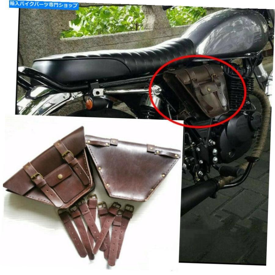 Sapeur side bag サプール サイド バッグ サイドバック カフェレーサーオートバイサドルバッグサイドバッグ荷物