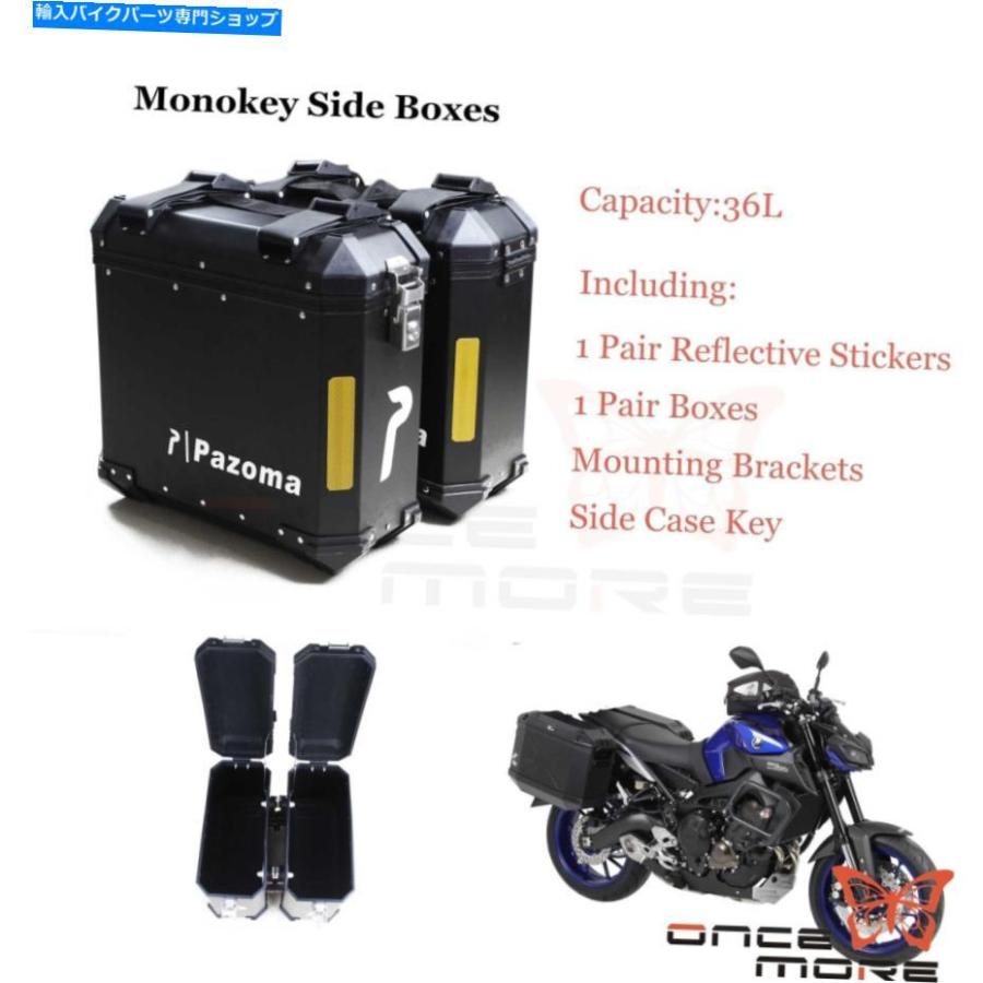サイドバック ダイナソフトBMWのためのサドルバッグのサドルバッグサドルバッグ Motorcycle Aluminum Saddlebags Saddle Bags Side Hard Case For Dyn