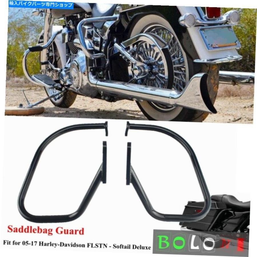 サイドバック サドルバッグガードハイウェイクラッシュバー用 サイドバック サドルバッグガードハイウェイクラッシュバー用