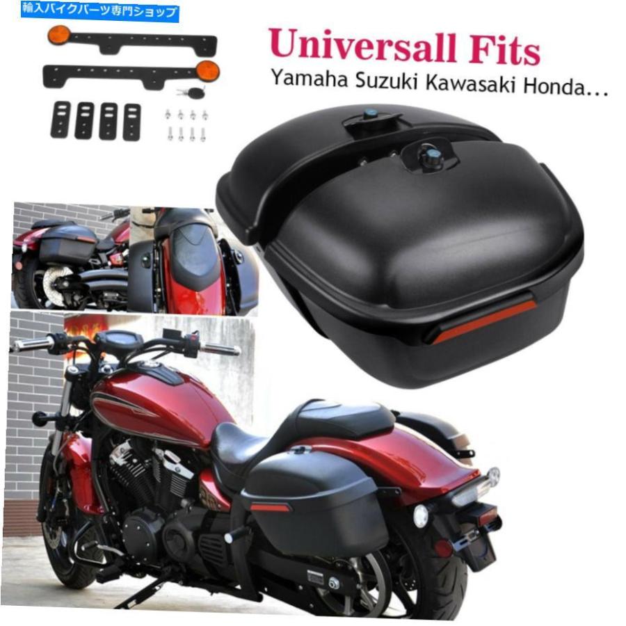 サイドバック ヤマハXVS950 / 1300/1600/1700/1900のためのオートバイハードバッグサドルバッグトランクケース Motorcycle Hard Bags Saddlebag Trunk