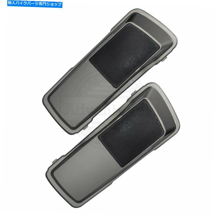 サイドバック ハーレーストリートロードグライド93-2013のためのピューターパールサドルバッグスピーカーのふた Pewter Pearl Saddlebags speaker lid