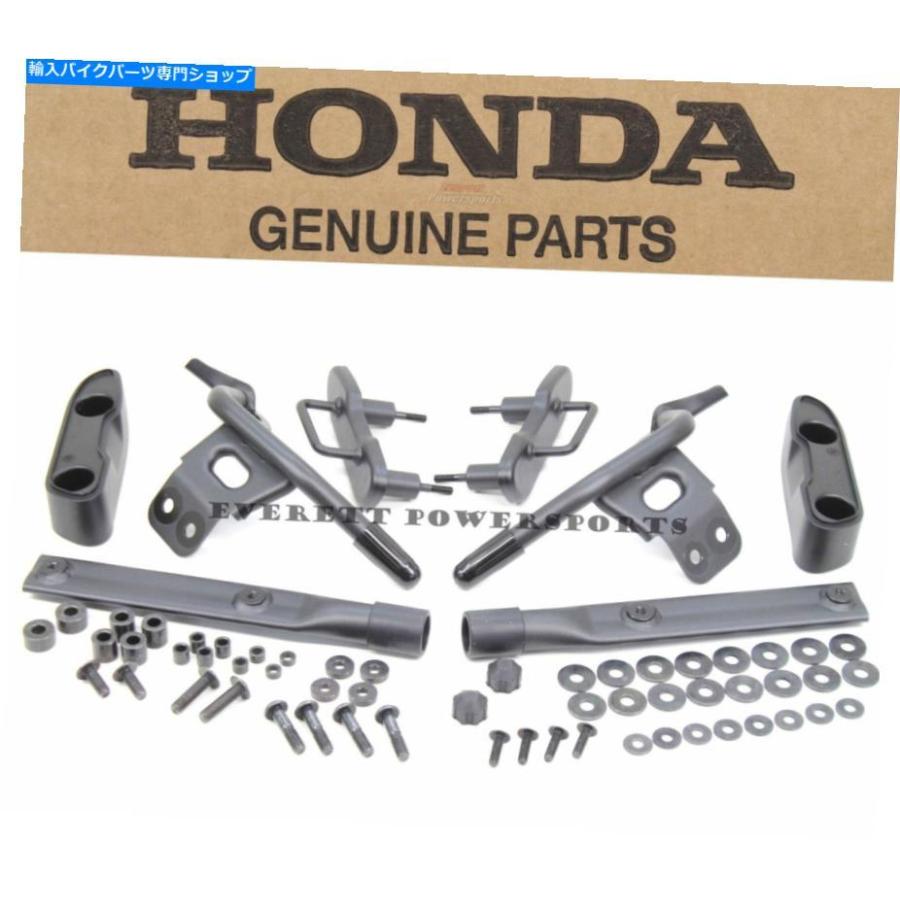 サイドバック サドルバッグサポートブラケットマウントハードウェア13-16 NC700X純正ホンダ＃L173 Saddlebag Support Brackets Mount Hardware 13-16