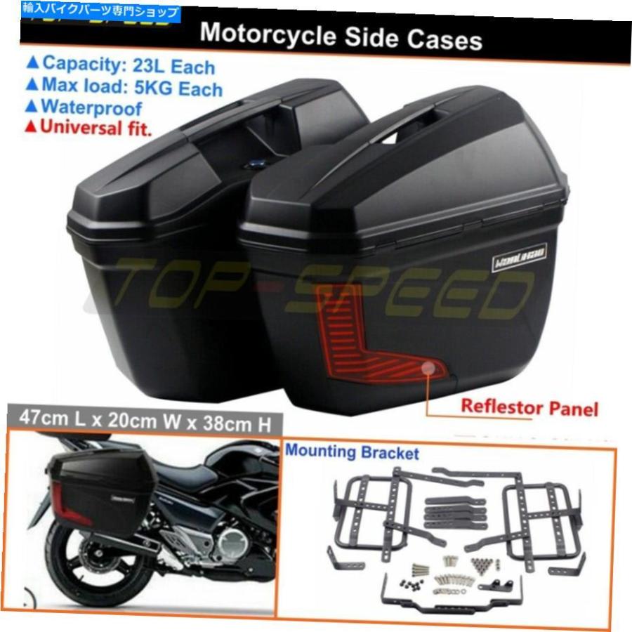 新品未使用正規品 バイク用ハードトランク サドルバッグ オートバイ