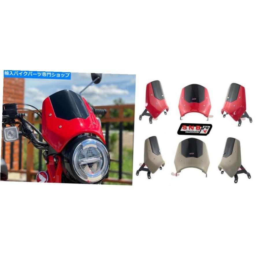 Windshield ホンダCT125 SNB WindShieldメーターバイザーCT 125. Honda CT125 SNB Windshield Meter Visor CT 125 :usdm-4455-2831:rewrite-store - 通販 - Yahoo!ショッピング Windshield ホンダCT125 SNB WindShieldメーターバイザーCT 125. Honda CT125 SNB Windshield Meter Visor CT 125 :usdm-4455-2831:rewrite-store - 通販 - Yahoo!ショッピング