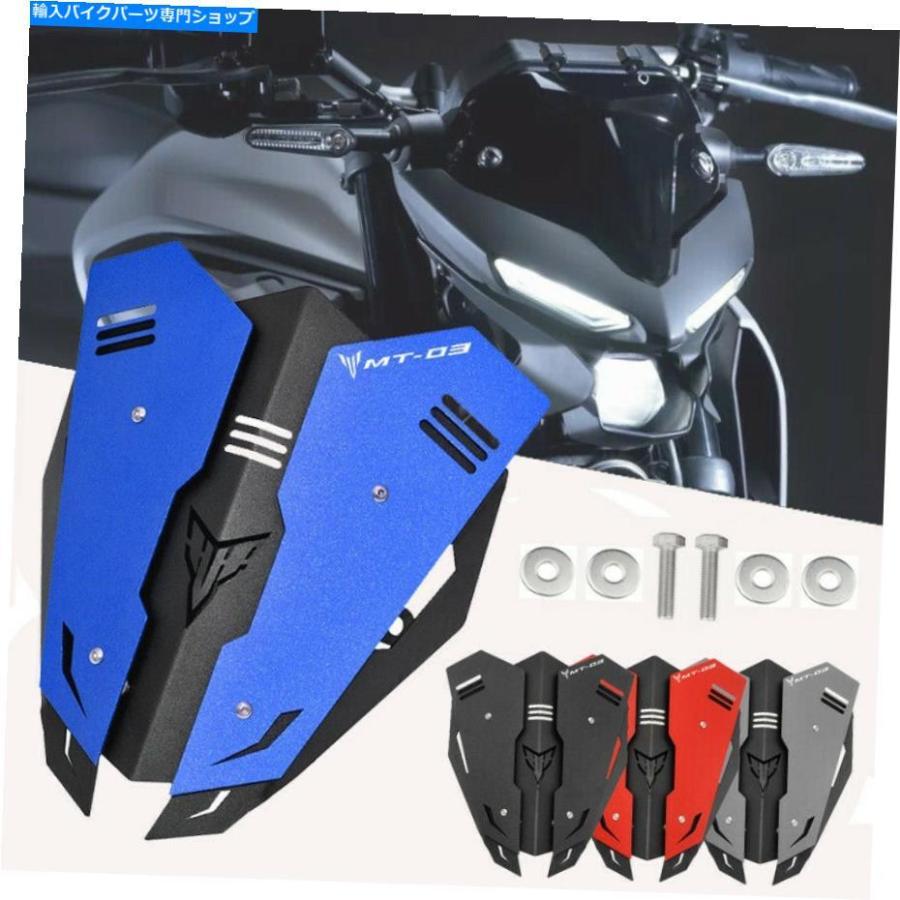 Windshield ヤマハMT-03 MT03 MT-25 MT25 2020オートバイウインドシールドフロントスクリーンデフレクター For YAMAHA MT-03 MT03 MT-25 MT25 2020 Mo