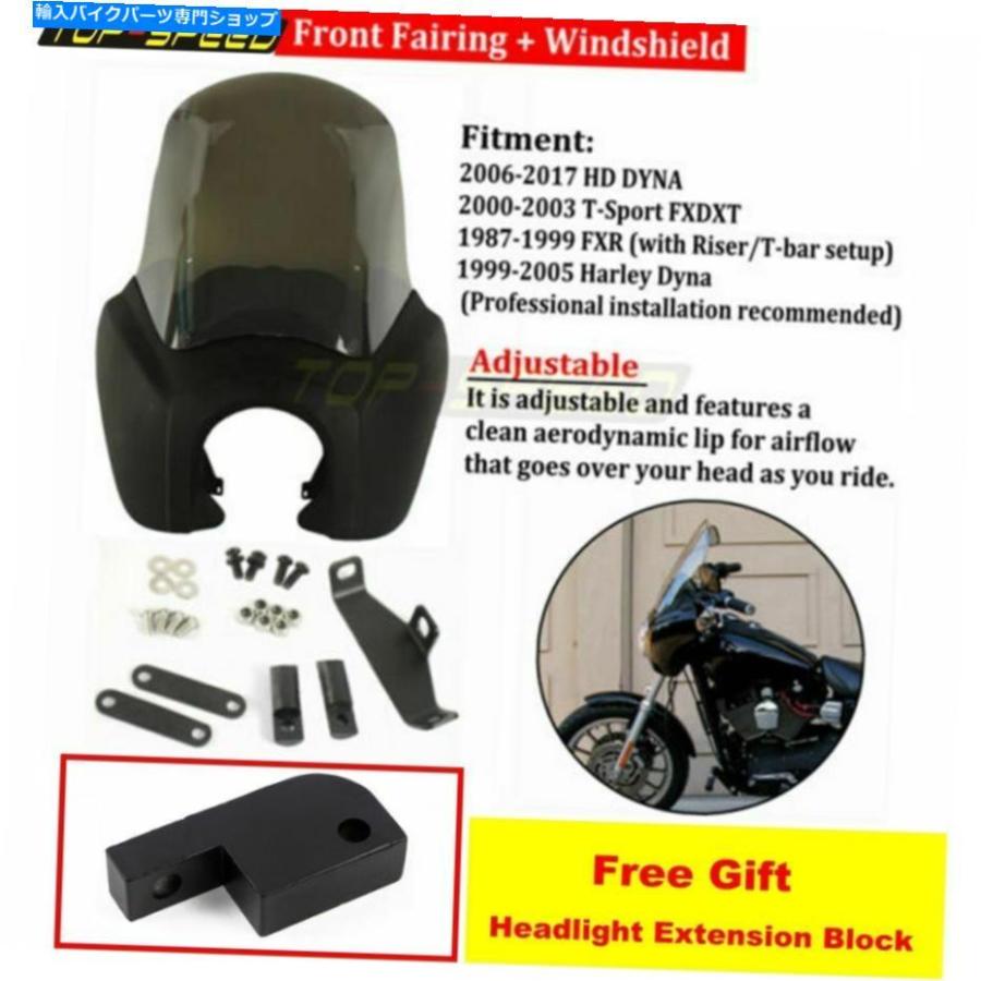 Windshield ハーリーダイナFXD T運動競技の利益の自動二輪車ABSフロントヘッドライトフェアリングフロントスクリーン Motorcycle ABS Front Headlight バイク-外装パーツ-スクリーン