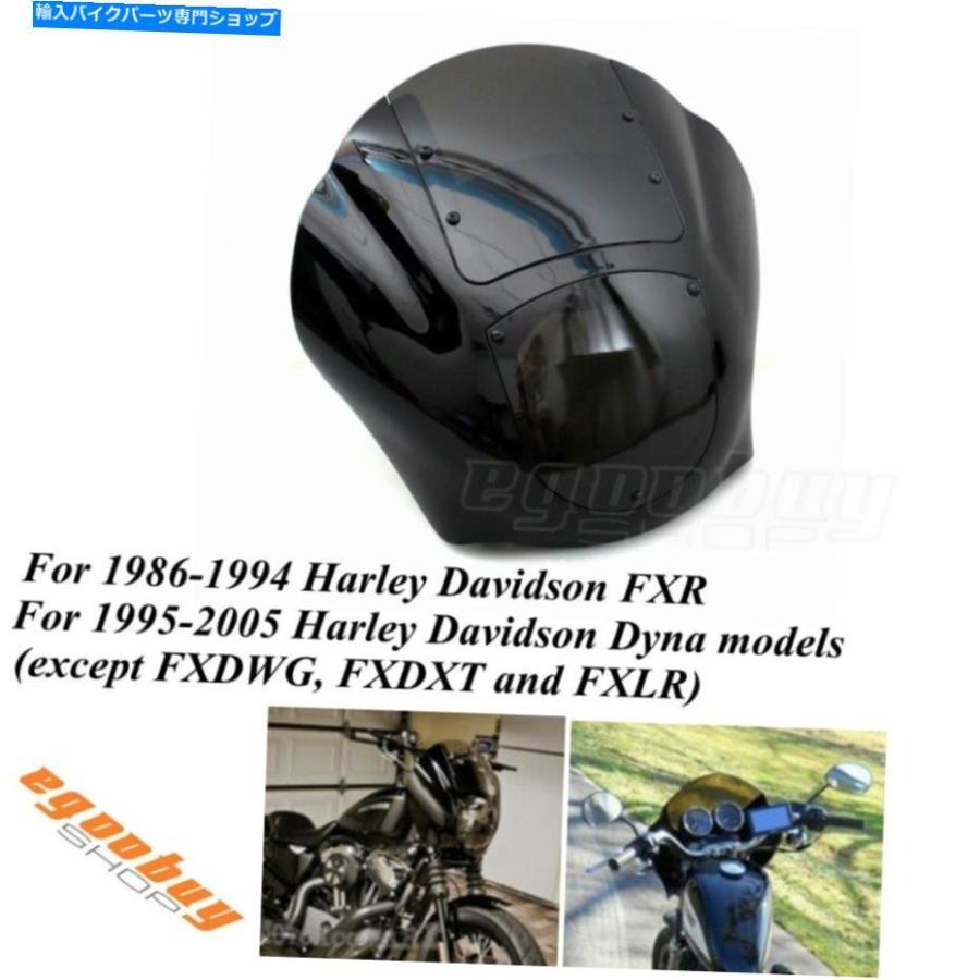 Windshield ABS向こう正面４半期ヘッドライトフェアリングフロントガラス喫するハーレーダイナFXD FXR ABS Front Quarter Headlight Fairing Windshield Smoke 車、バイク、自転車-バイク-外装パーツ