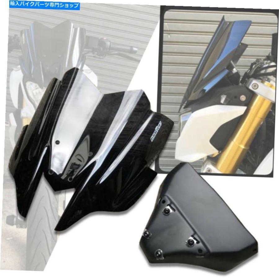 Windshield フロントガラスフロントシールドフロントウィンドスクリーンABSエア湖鍵を掛けるV.1用BMW G310R 2017 2018 WINDSHIELDS FRONT SHIELD WINDSCREEN スクリーン-外装パーツ-バイク