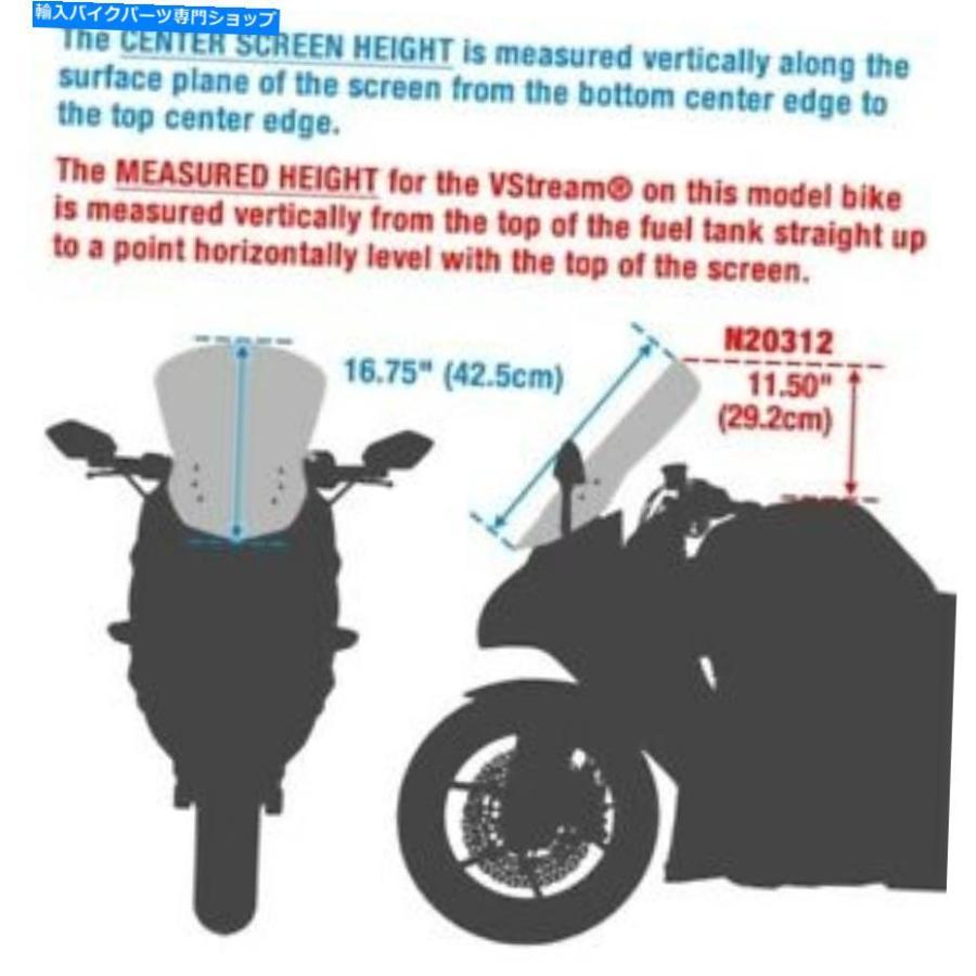 National VStream Cycle - Windshield for VStream® Windscreen