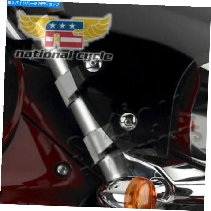 Windshield 国連サイクルVSTREAM WINDSCREEN DARK TINT 7 \"N28201 National Cycle VStream Windscreen Dark Tint 7\"" N28201"