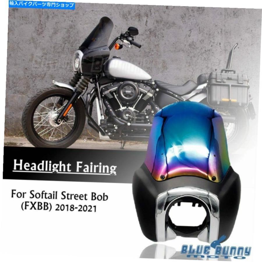 Windshield ハーレーソフトスリムFLSL 107 2018-2021アウターフロントフェアリング15 ''向こう正面玻璃 For Harley Softail Slim FLSL 107 2018-2021 スクリーン-外装パーツ