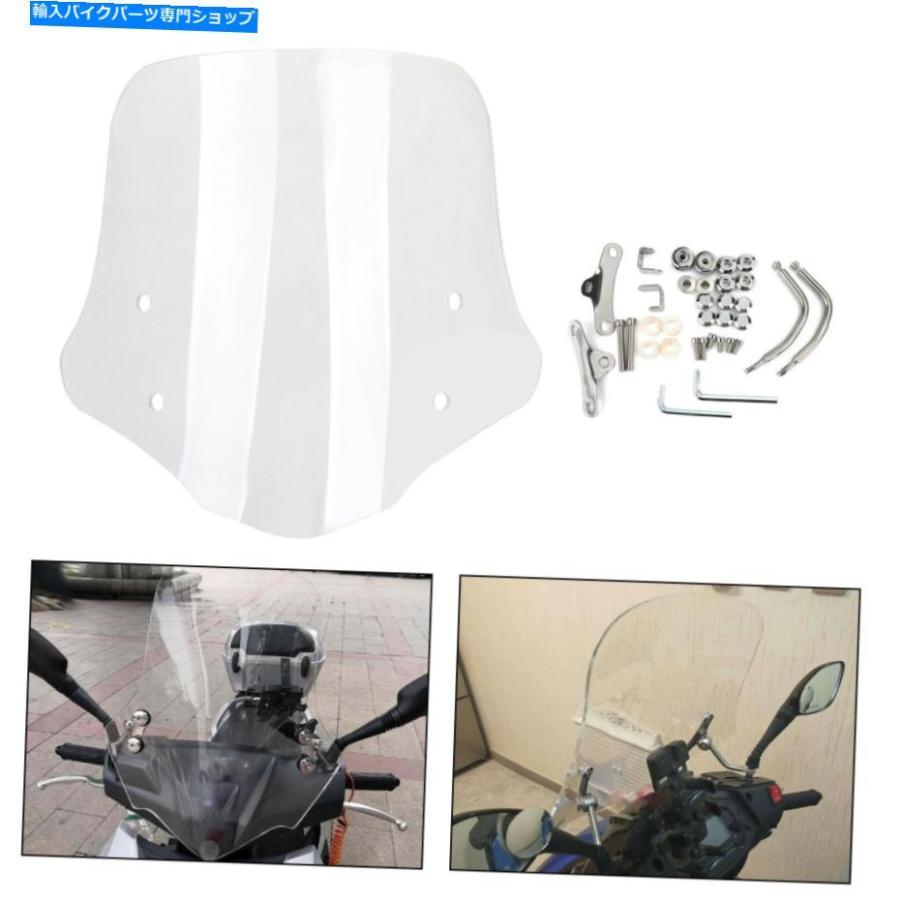 Windshield 室内のABSプラスチックオートバイのフロントガラスのハイドスクリーンが付いています Universal ABS Plastic Motorcycle Windshield Winds