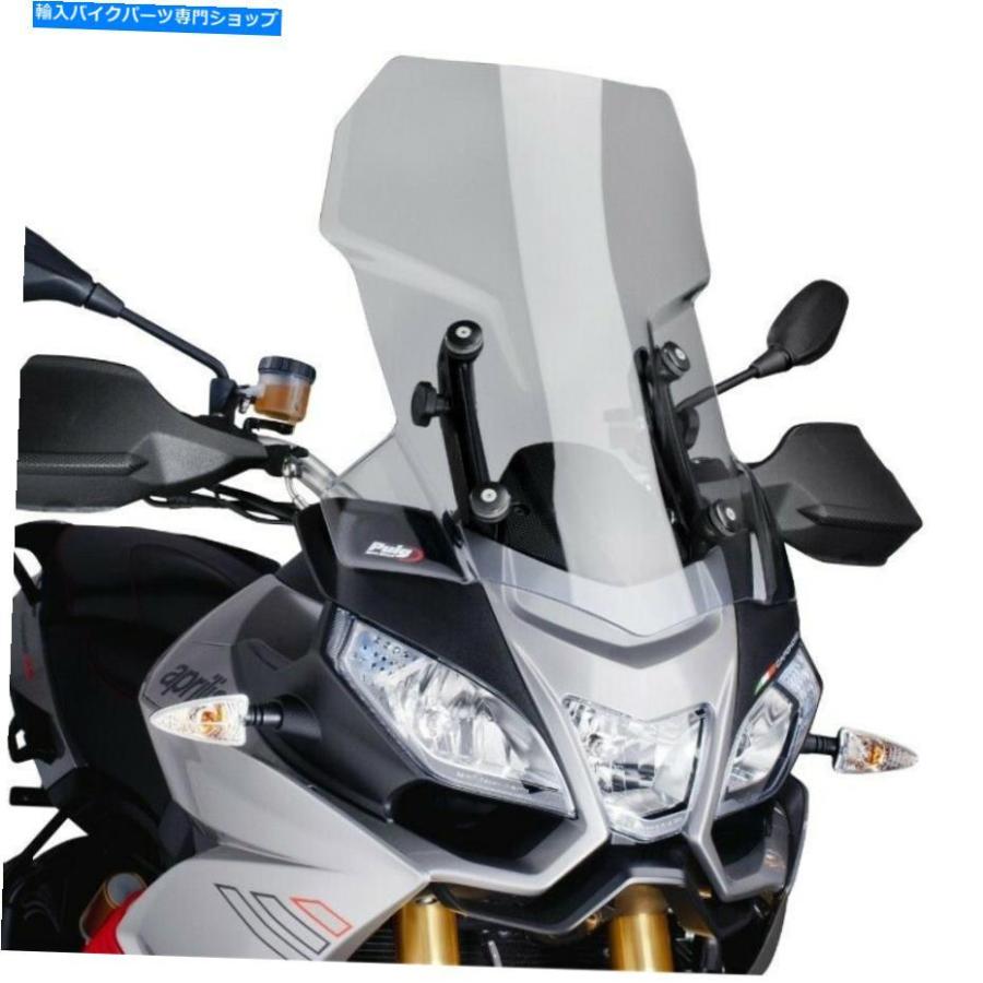 Windshield Aprilia Caponord 1200 2013> Puigスクリーンの煙のツーリングフロントスクリーン APRILIA CAPONORD 1200 2013 > PUIG SCREEN SMOKE TOURI