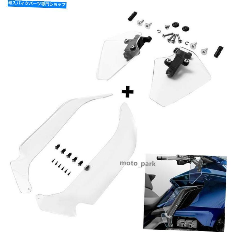 Windshield ホンダゴールドウィングGL1800 18-20 ABSプラスチックの