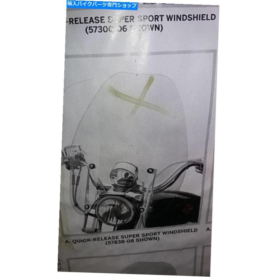 Windshield 自動二輪車の向こう正面玻璃を切り離します detach motorcycle windshield 車、バイク、自転車-バイク-スクリーン