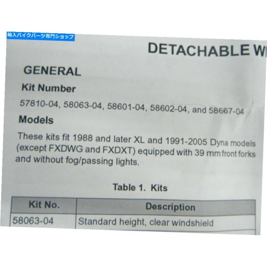 Windshield 廃止ハーレーダビッドソンスカルメダリオンウインド