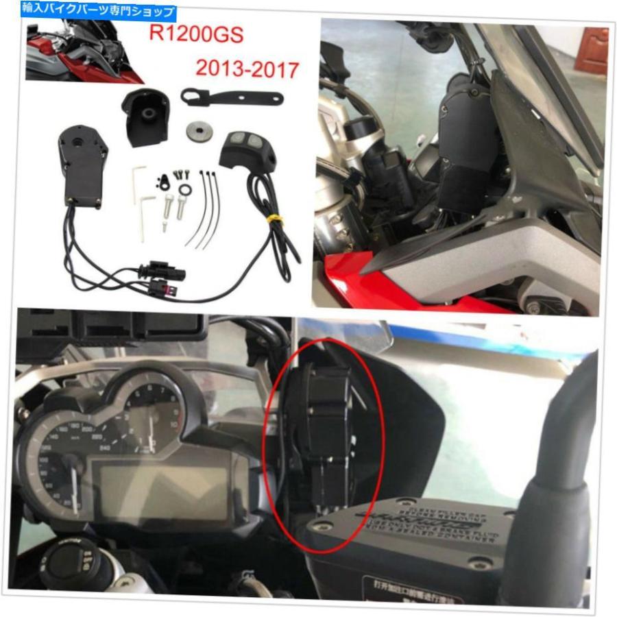 Windshield BMW R1200GS 13-17のためのオートバイのフロントガラス風のエレベーターのリモートコントロールスイッチ Motorcycle Windshield Wind Elev