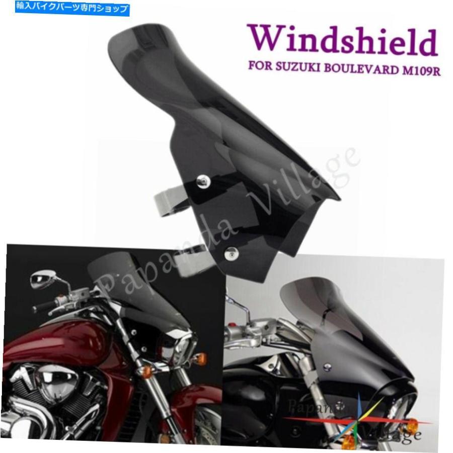 Windshield M109R BoulevardのオートバイのWindshield Windscreen