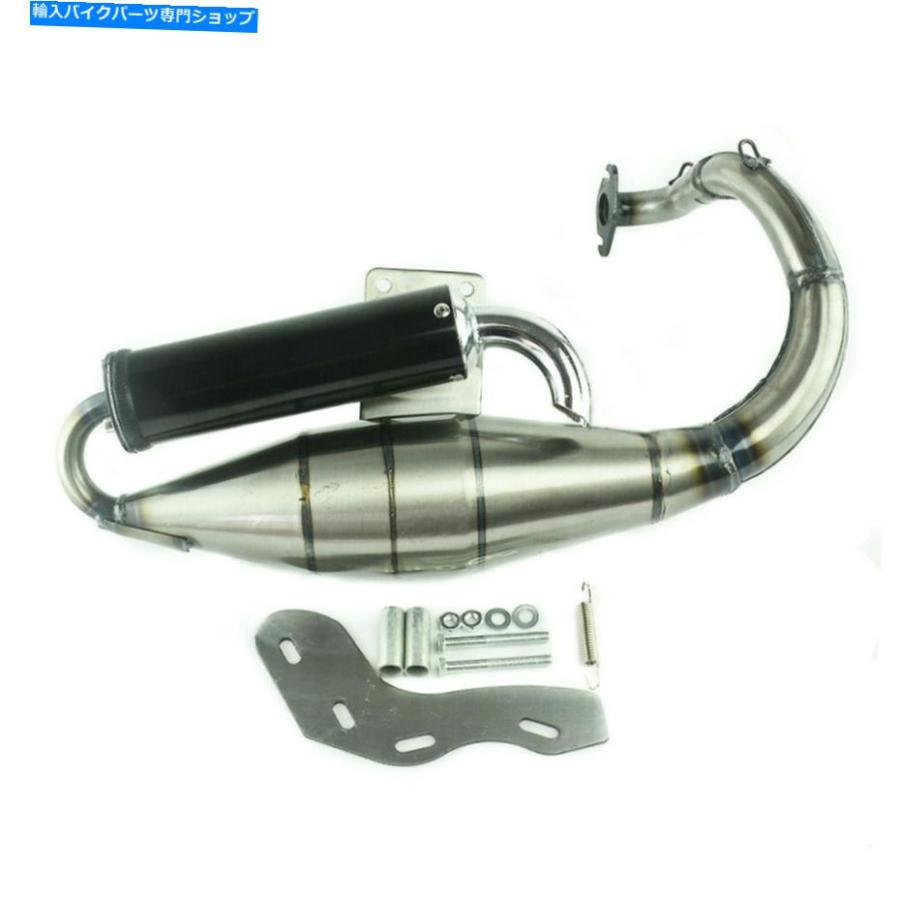 マフラー Dio Dio50 AF18 AF24 AF24 AF24のためのマフラー排気システムパイプセットキット Muffler Exhaust System Pipe Set Kit for DIO DIO50 AF18の画像