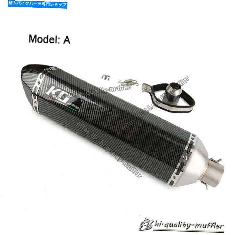 マフラー DBキラーを持つ570mmユニバーサルオートバイストリートバイクの排気マフラーパイプ 570mm Universal Motorcycle Street Bike Exhaust Muffleの画像