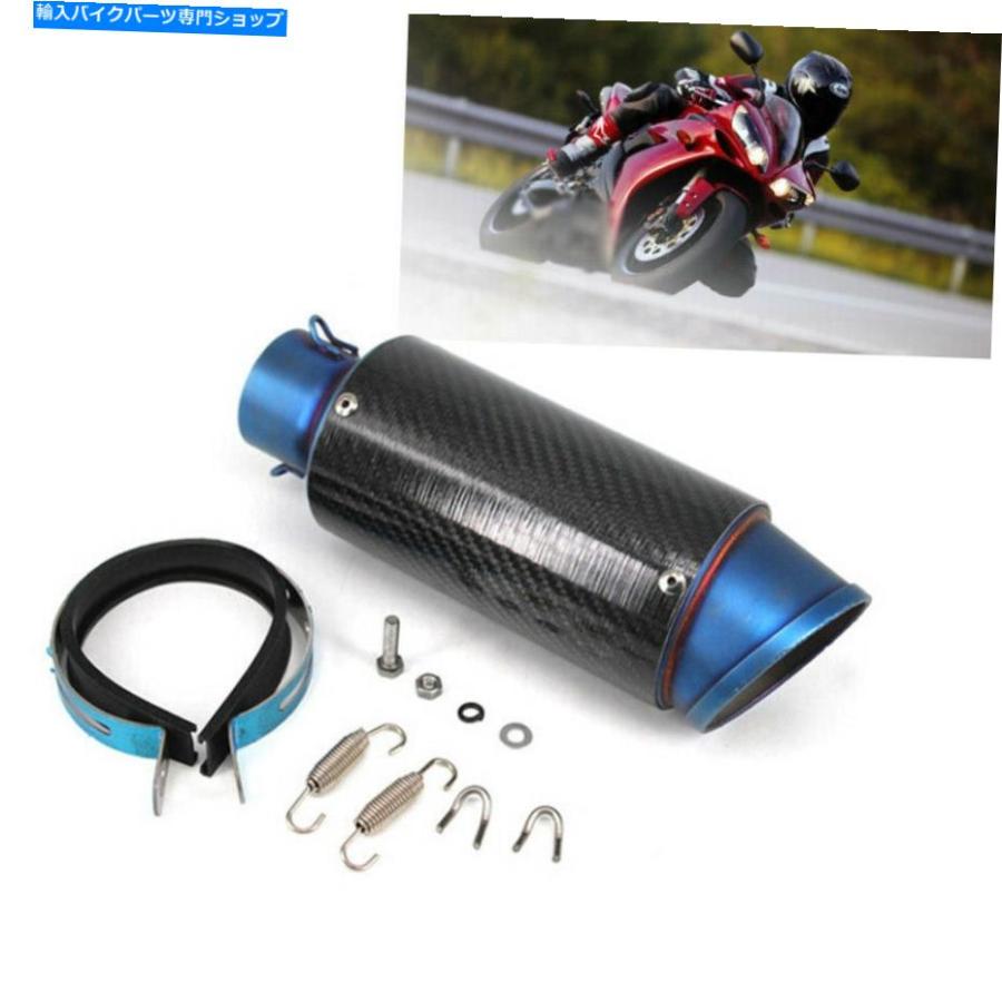 マフラー 51mm / 61mmユニバーサルオートバイATVの排気マフラーチップテールパイプステンレス鋼 51mm/61mm Universal Motorcycle ATV Exhaust Muffler_2