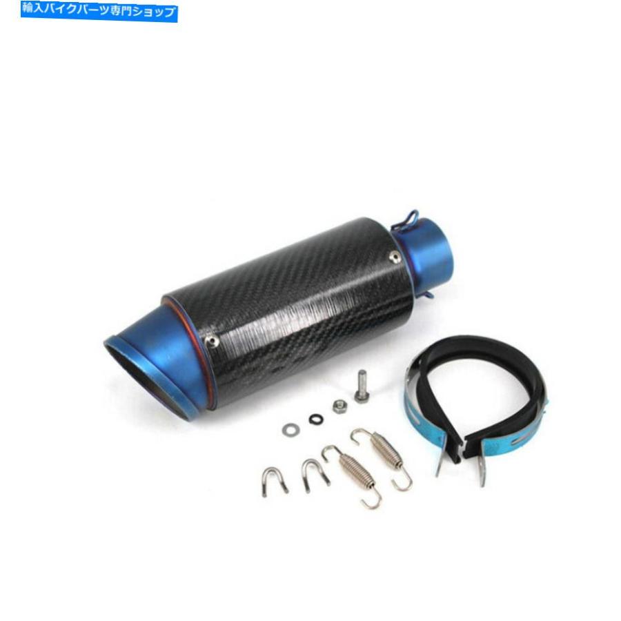 マフラー 51/61mmオートバイ/ ATV排気マフラーパイプステンレス鋼炭素繊維 51/61mm Motorcycle /ATV Exhaust Muffler Pipe Stainless Steel Carbon Fi_2
