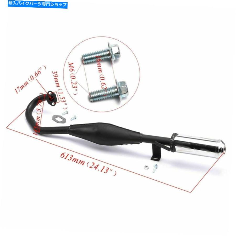 マフラー 47cc 49cc 2ストロークエンジンモーター排気マフラー用ポケットミニピットバイクスクーター 47cc 49cc 2 Stroke Engine Motor Exhaust Mufflの画像