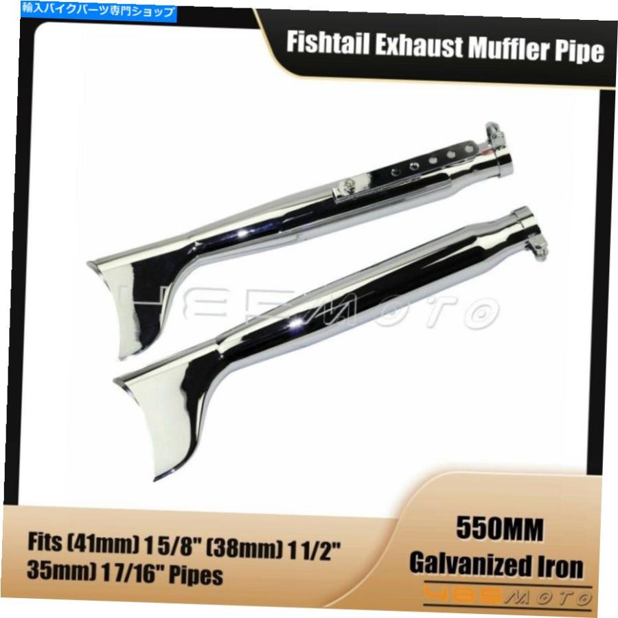マフラー クロムフィッシュテール電流を通された鉄マフラーエレベーターのヴィンテージハーレーソフト Chrome Fish Tail Galvanized Iron Muffler Exh_2